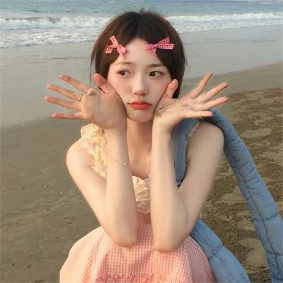 我深深地爱着你